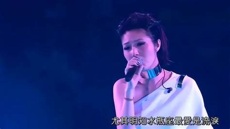 水瓶座 歌曲|可惜我是水瓶座（2003年杨千嬅演唱的粤语歌曲）